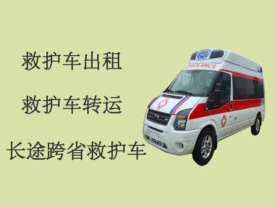 哈尔滨跨省长途救护车